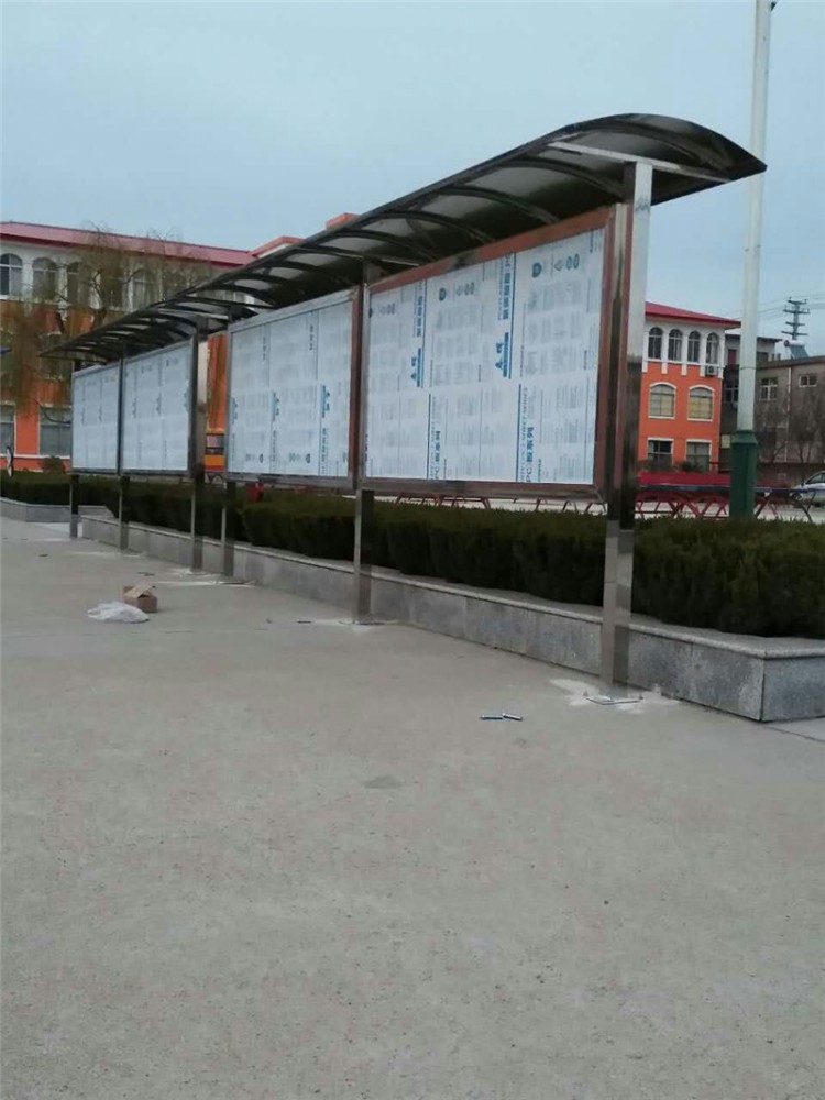 户外不锈钢草莓视频色板APP下载