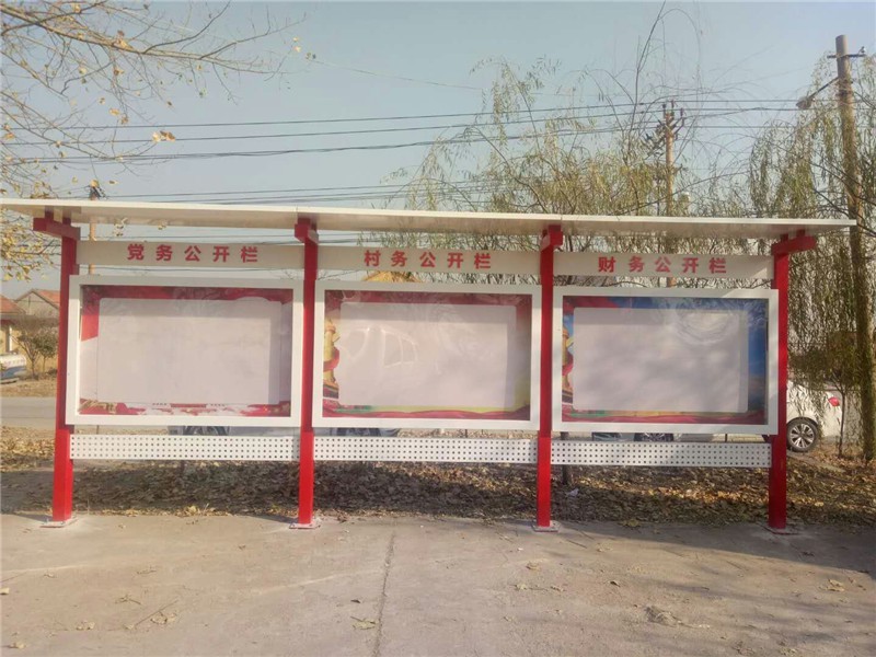 喷塑草莓视频色板APP下载
