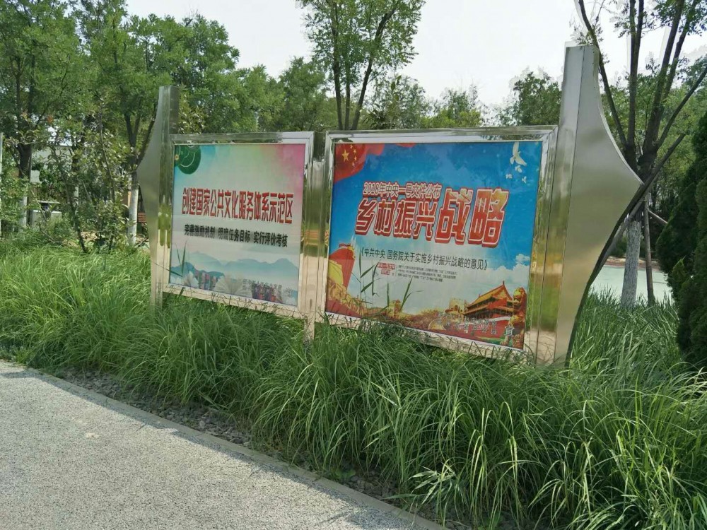 淄博不锈钢草莓视频色板APP下载 广告牌