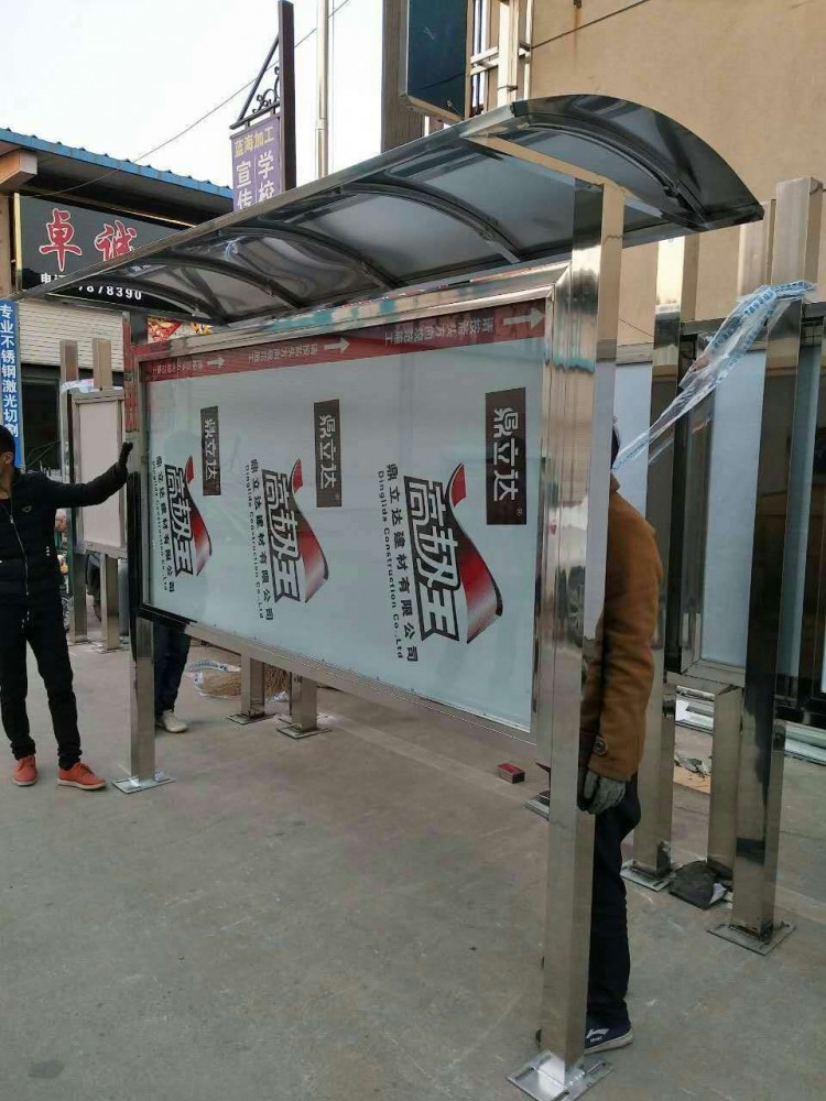 淄博不锈钢草莓视频色板APP下载 广告牌