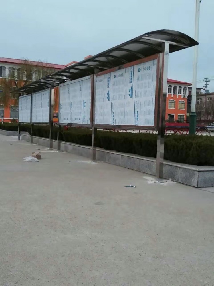 不锈钢草莓视频色板APP下载 广告牌